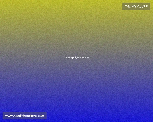 电子竞技文化ppt_电子竞技文化有哪些